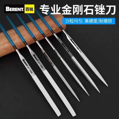 金刚锉刀高硬度打磨金属玉石工具