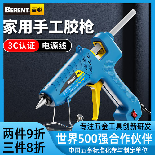 【质量N0.1】高粘热熔胶枪胶棒