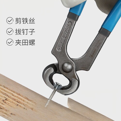 百锐胡桃钳子拔电工切口10