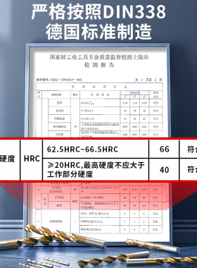 百锐麻花钻头合金6542含钴不锈钢专用高硬度加长转头钢板合金