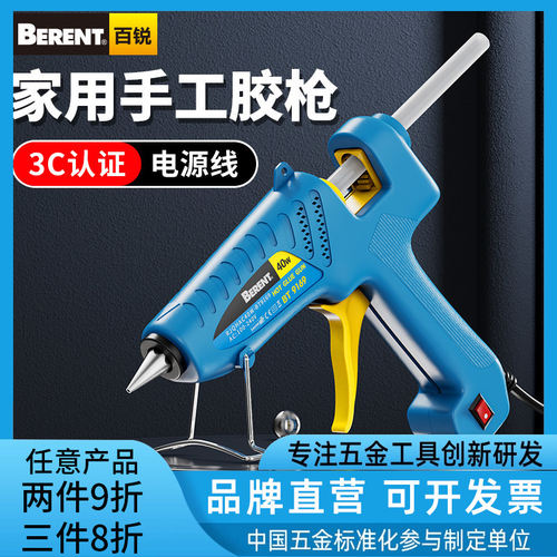 【质量N0.1】高粘热熔胶枪胶棒