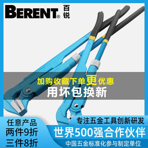 鹰嘴管子快速水龙头夹持钳喉