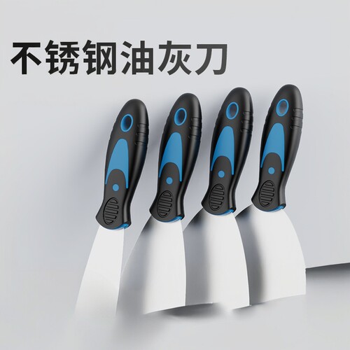 油灰刀不锈钢铲刀清洁铲子墙填缝