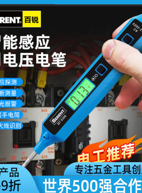 百锐 测电笔螺丝刀多功能数显电笔验电笔试电笔验电笔电工检电笔