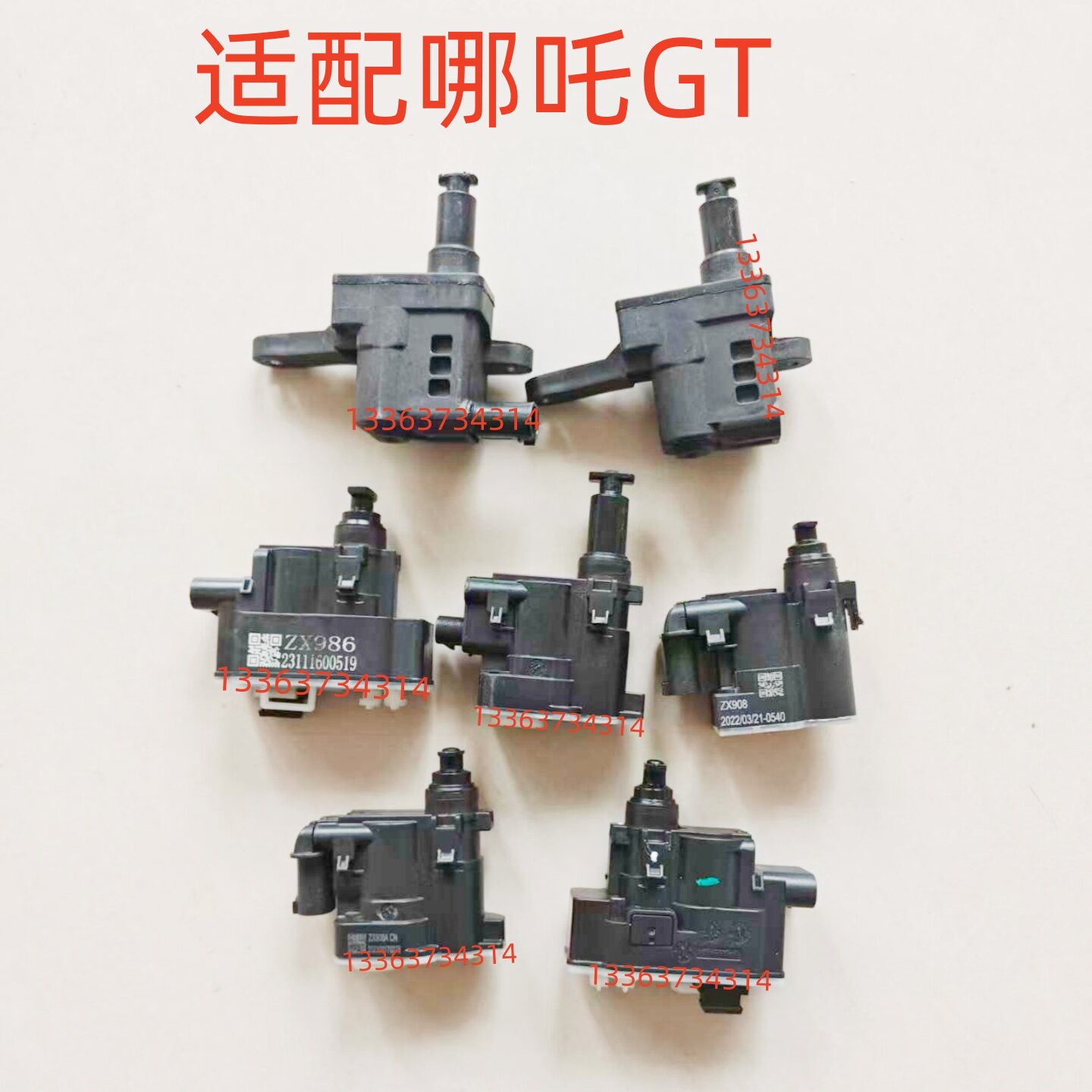 适配哪吒GT充电盖电机快慢充锁马达哪吒GT伺服电机闭锁器锁执行器