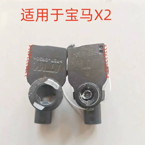 适用于宝马X2油箱盖电机马达油箱门伺服电机马达闭锁器执行器开关