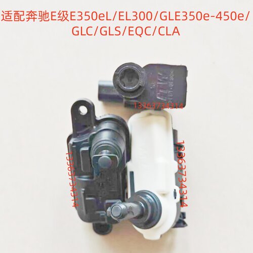 适用奔驰E350 EL300充电口电机GLE充电外盖锁弹簧开关充电口盖锁