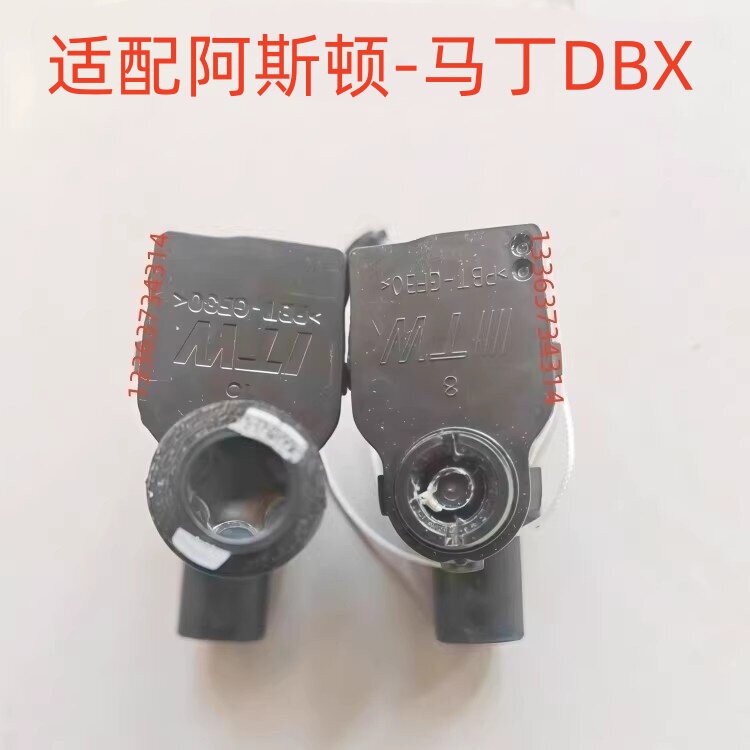 适配阿斯顿马丁DBX油箱盖开启电机马达执行器电机开关伺服电机