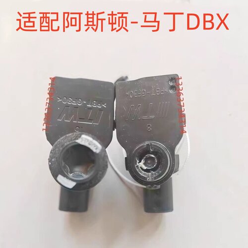 适配阿斯顿马丁DBX油箱盖开启电机马达执行器电机开关伺服电机