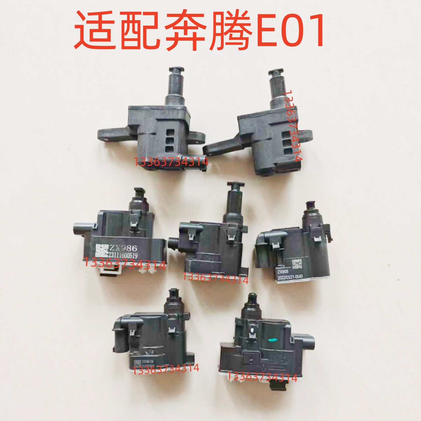 适奔腾E01充电盖电机快慢充锁马达奔腾E01伺服电机闭锁器锁执行器