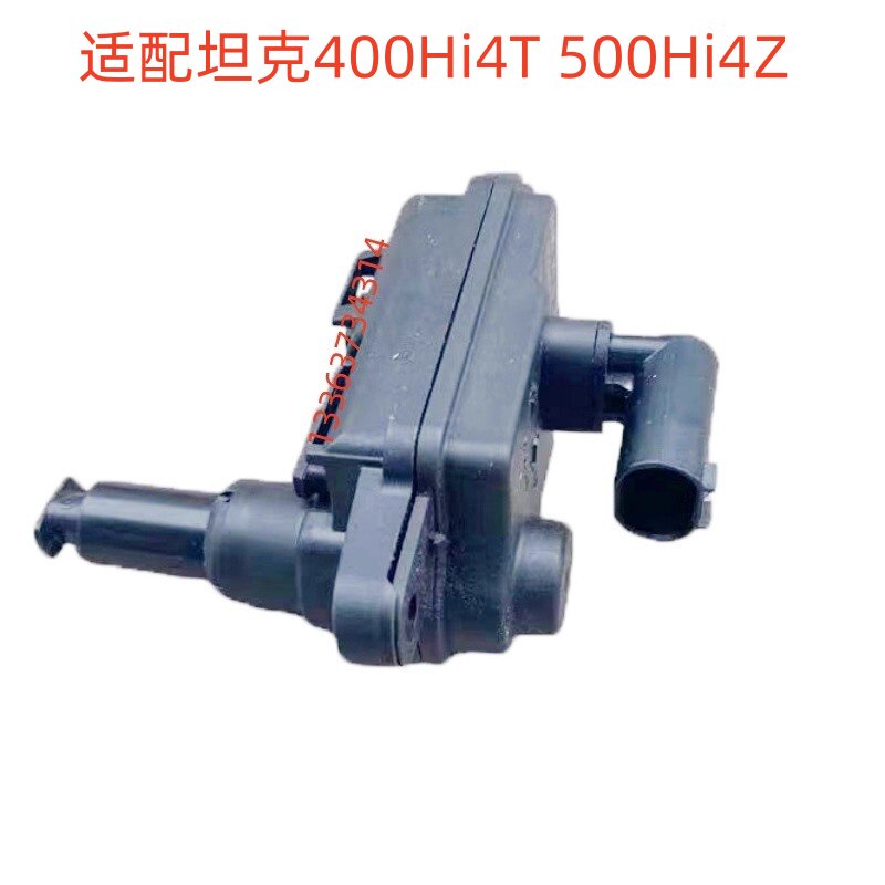 适配坦克400Hi4T 500Hi4Z充电盖油箱盖电机马达锁销卡扣弹簧开关