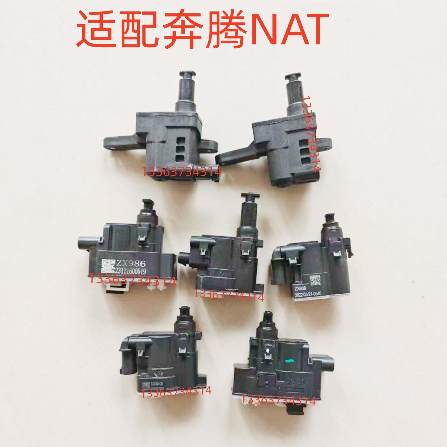 适奔腾NAT充电盖电机快慢充锁马达奔腾NAT伺服电机闭锁器锁执行器