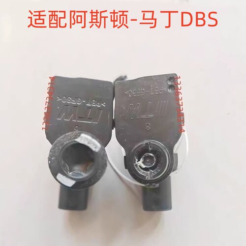适配阿斯顿马丁DBS油箱盖开启电机马达执行器电机开关伺服电机