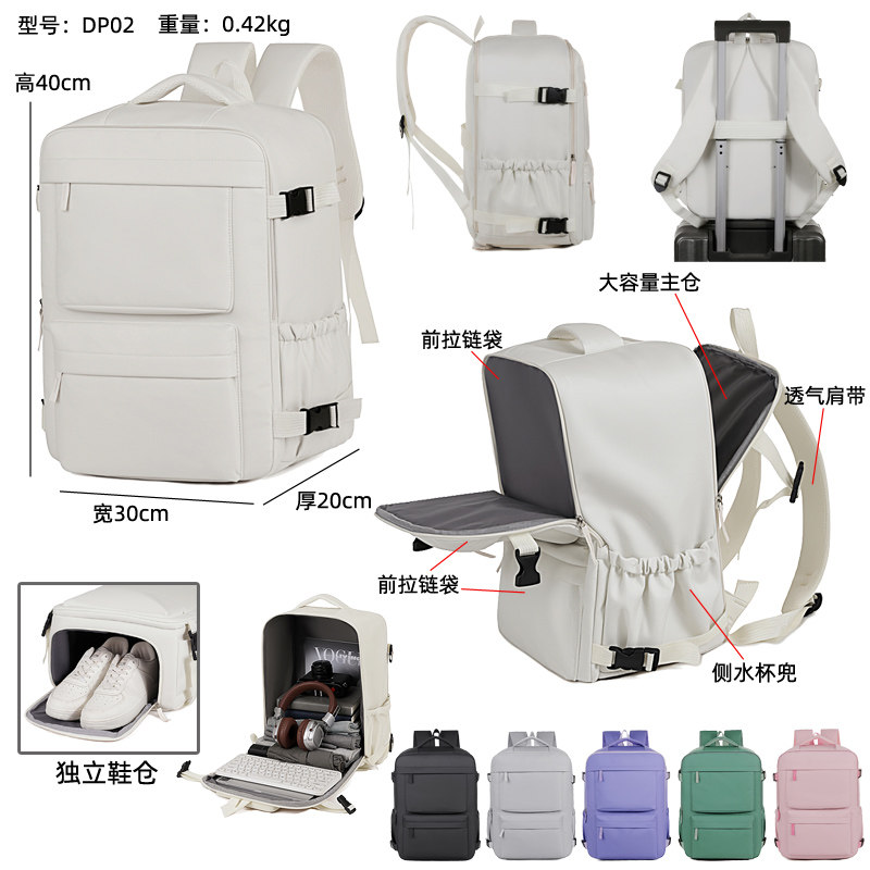 绮利达轻便多口袋通勤登机双肩包图片