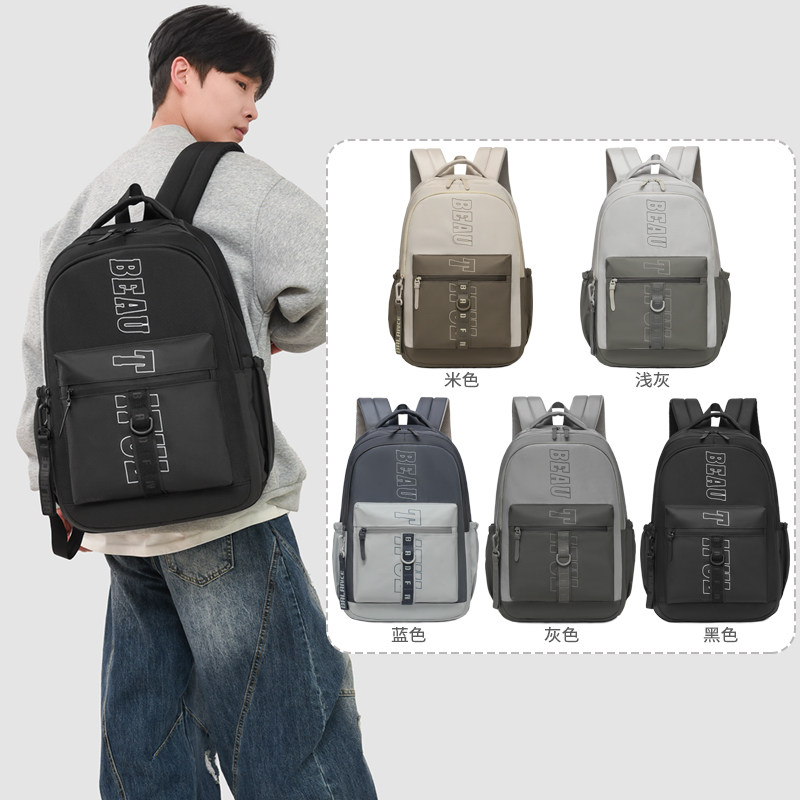 双肩背包休闲通勤旅行收纳背包新款轻便多层大容量学生书包,箱包皮具/热销女包/男包,双肩背包,淘宝优惠券,粉丝福利购,淘宝优惠卷