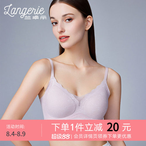 兰卓丽法式蕾丝内衣女软支撑