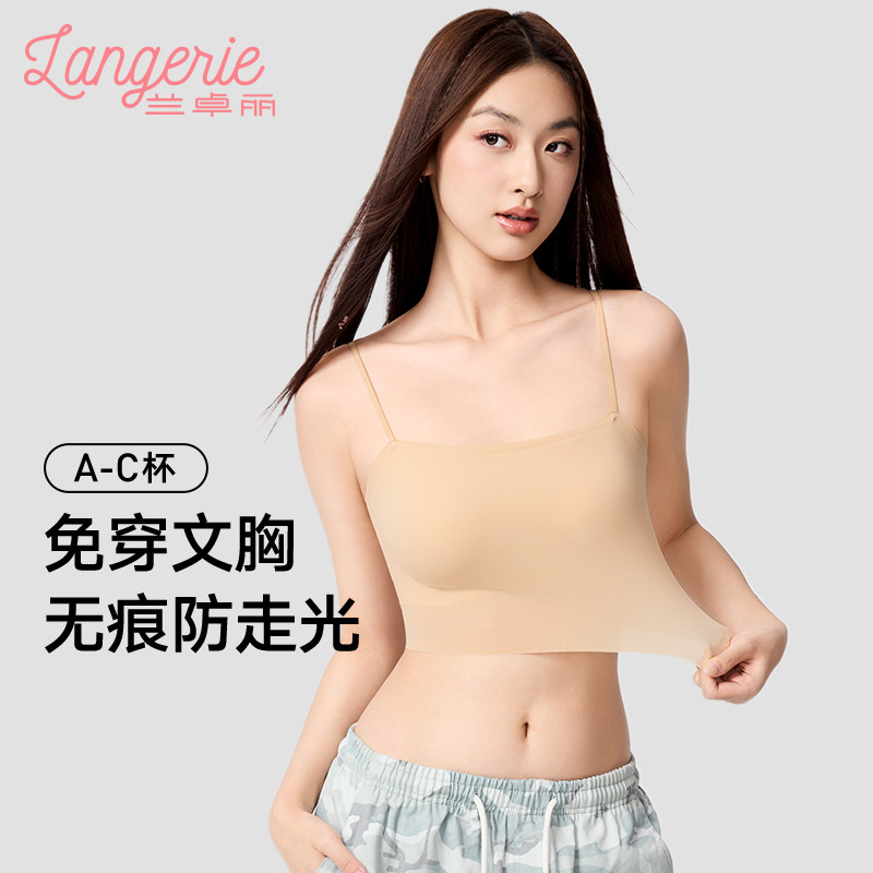 兰卓丽轻薄透气内衣女士带杯垫