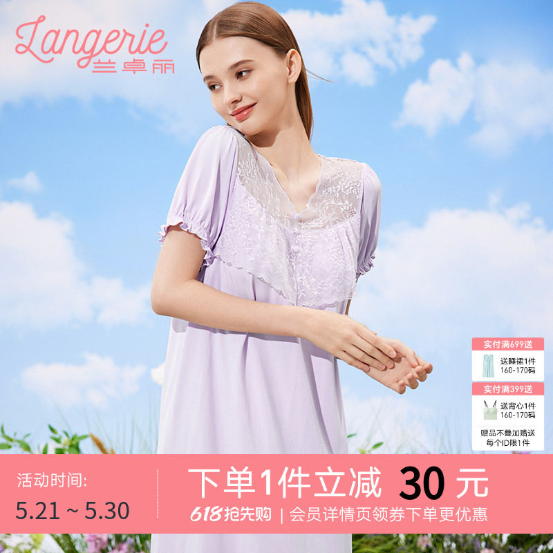 兰卓丽睡裙女短袖睡衣舒适家居服蕾丝V领遮点防走光舒适春夏季款