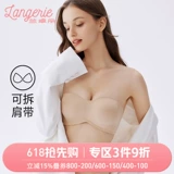 兰卓丽 Топ без лямок, тональный крем, невидимое нижнее белье, нескользящие бретели, бюстгальтер пуш-ап, бюстгальтер-топ, не оставляет следов
