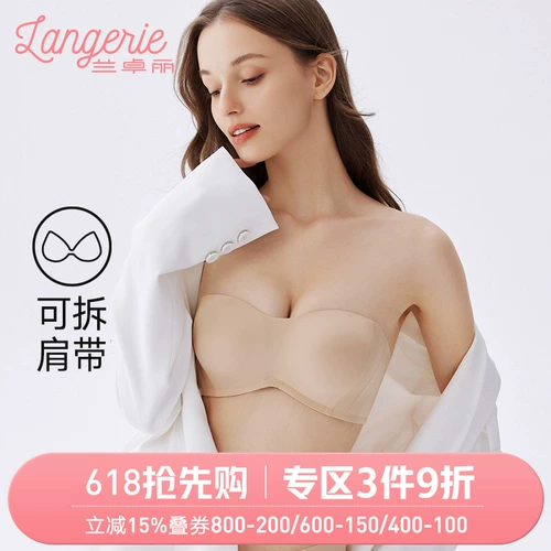 兰卓丽 Топ без лямок, тональный крем, невидимое нижнее белье, нескользящие бретели, бюстгальтер пуш-ап, бюстгальтер-топ, не оставляет следов
