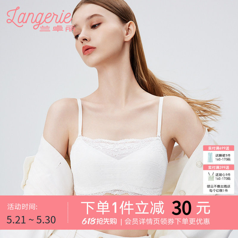 兰卓丽防走光抹胸式内衣女柔软舒适无钢圈中薄杯可拆肩带蕾丝裹胸