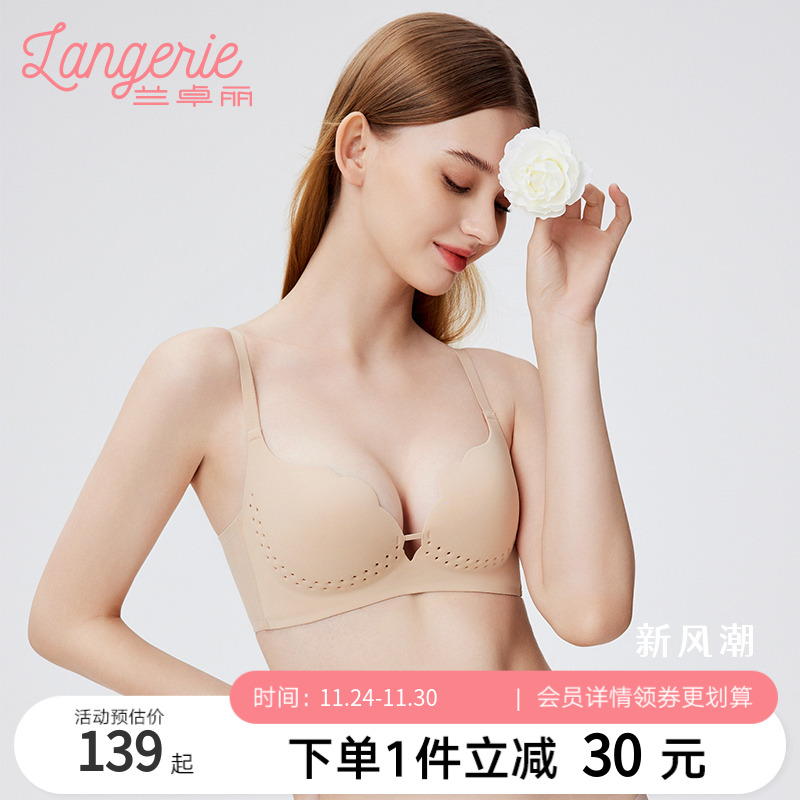 兰卓丽内衣女小胸聚拢软支撑文胸