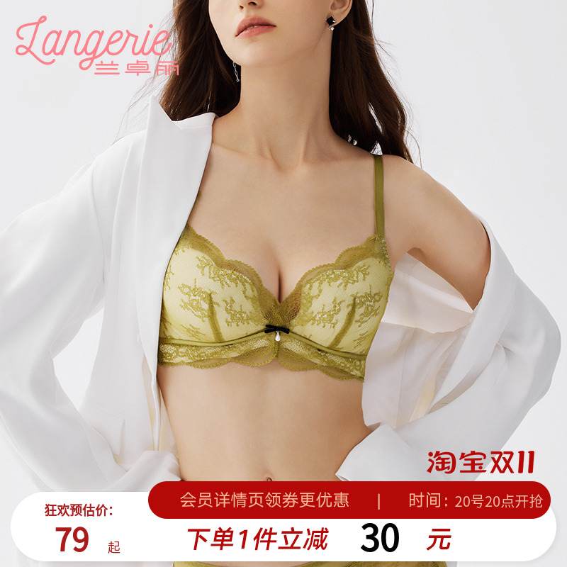 3/4无钢圈模杯围兰卓丽2023年