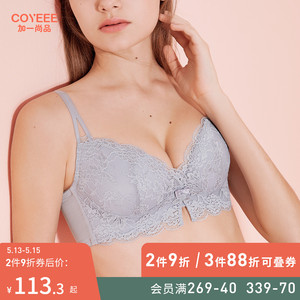 加一尚品内衣女无钢圈性感蕾丝文胸厚薄款小胸聚拢胸罩