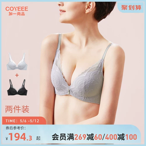 Кружевной бюстгальтер без косточек, бюстгальтер пуш-ап, бюстгалтер для кормящих грудью