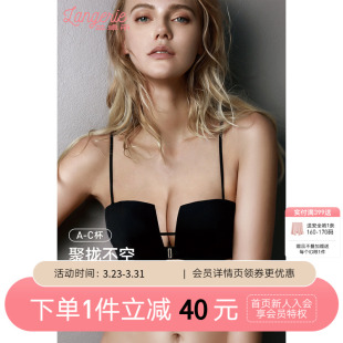 兰卓丽魔力方杯性感内衣女小胸聚拢显大无肩带可拆半杯文胸细肩带