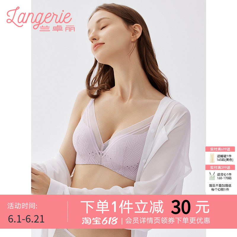 兰卓丽内衣女士微聚拢文胸软支撑收副乳防下垂舒适透气轻薄款胸罩