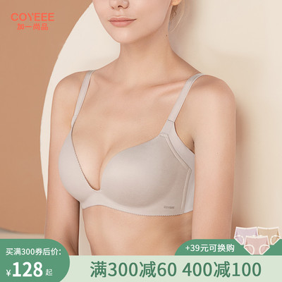 taobao agent Push up bra, bra top, steel ring bra, thin underwear, no trace