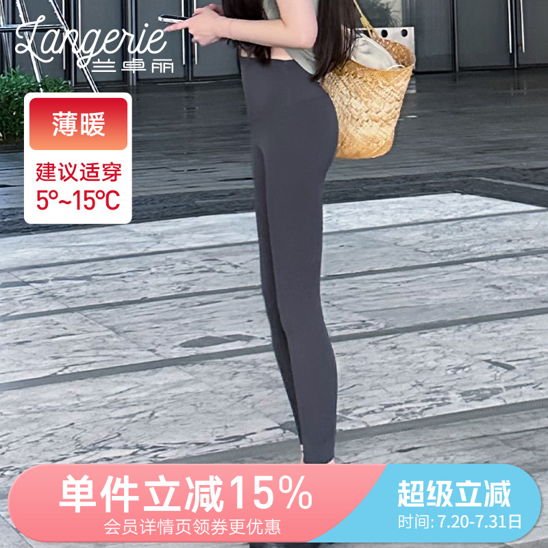 兰卓丽无尴尬线瑜伽裤女中高腰提臀弹力鲨鱼裤跑步运动裤健身长裤
