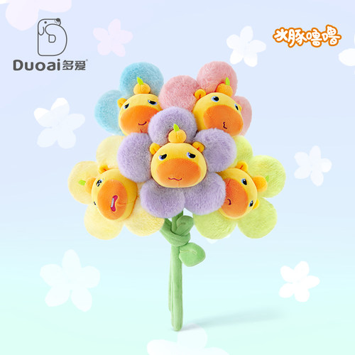 多爱正版水豚噜噜毛绒玩具花朵玩偶永生仿真花束生日公仔送男女孩