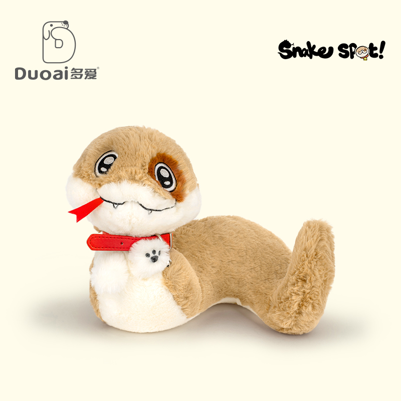 多爱正版小狗蛇点点毛绒玩具可爱公仔抱枕玩偶送男女孩生日礼物女