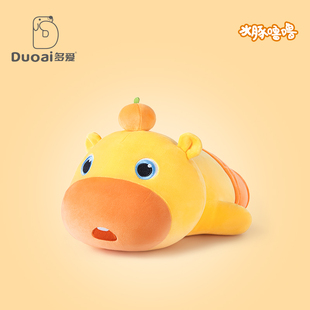 多爱正版水豚噜噜毛绒玩具床上睡觉抱枕玩偶送男女孩公仔生日礼物