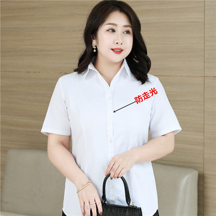 胖mm200斤宽松V领职业衬衣正装 女短袖 工作服加肥加大 白衬衫 大码