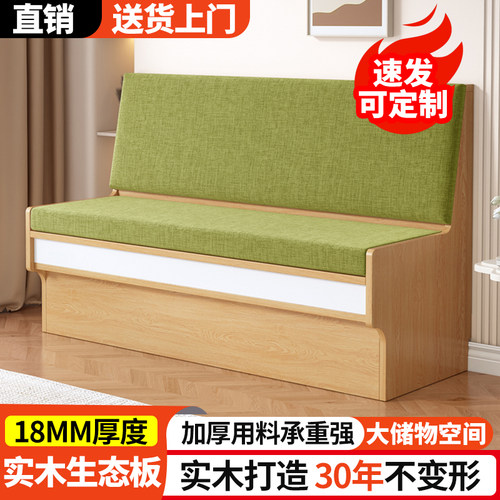实木卡座沙发小户型可