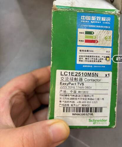 全新施耐德LC1E2510M5N交流接触器