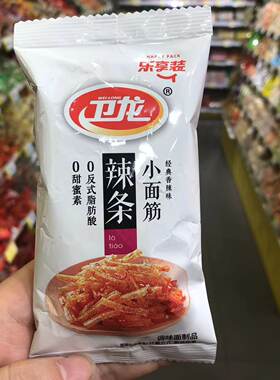 卫龙辣条小面筋大面筋小包散称重