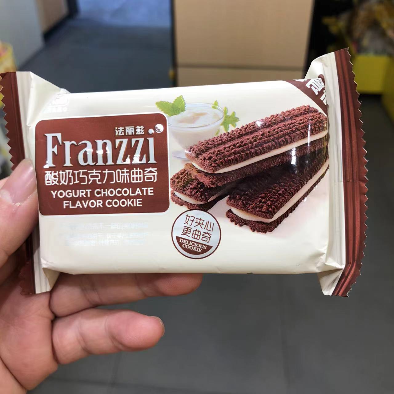 法丽兹巧克力味曲奇饼干散装称重