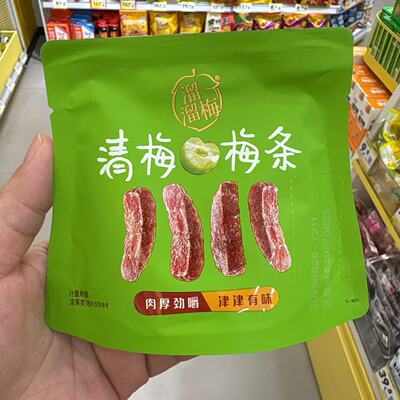 溜溜梅清梅雪梅梅条网红休闲点心