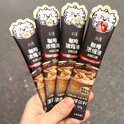 永璞浓缩咖啡液浓醇摩卡口感冲饮