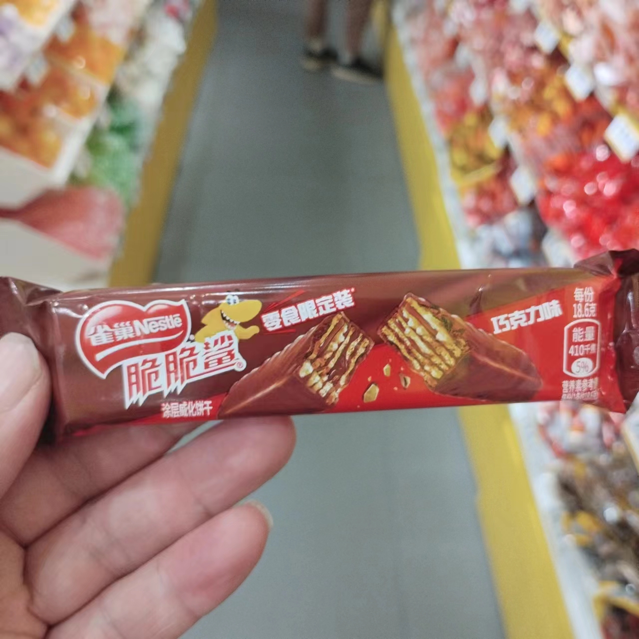 雀巢脆脆鲨巧克力威化饼干散称重