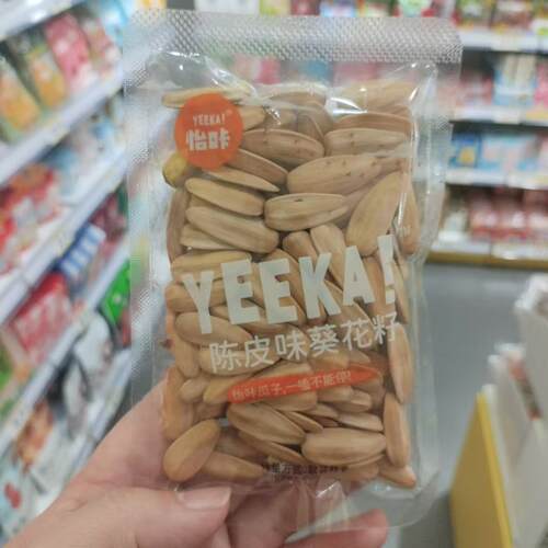 怡咔陈皮味葵花籽坚果炒货散称重