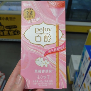 零食优选很忙格力高百醇注心饼干全麦牛奶抹茶红酒香草味小吃48克
