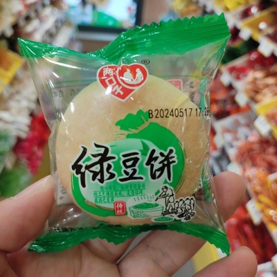 两口子绿豆饼传统糕点点心小包装