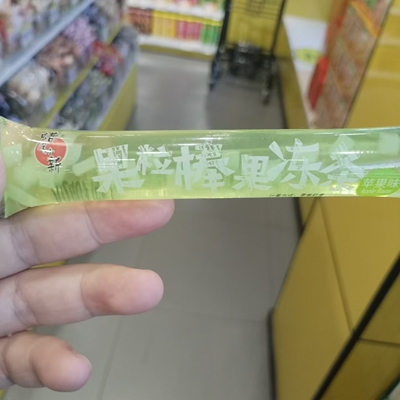 蜡笔小新果粒棒果冻条草莓味散称
