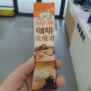 零食优选很忙永璞浓缩咖啡液浓醇口感冲饮解馋休闲小吃25克小条装