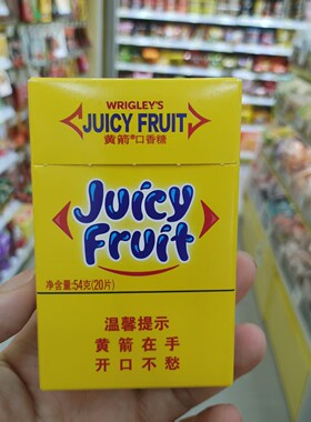 黄箭白箭口香糖网红休闲点心54g
